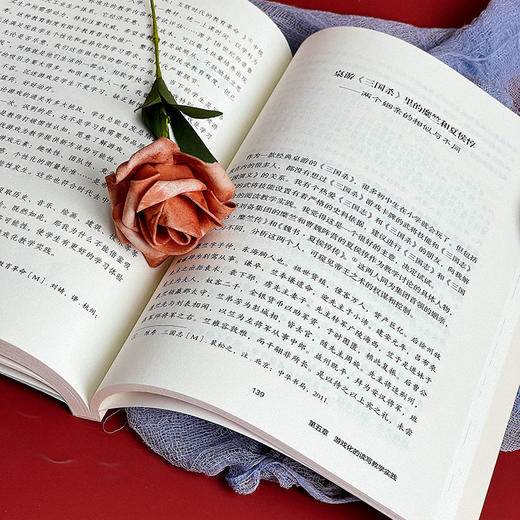 寻找语文的可能性 大夏书系 语文之道 中学语文课堂 教学实践 商品图10