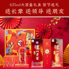 【酒厂直营】泸州老窖浓香型白酒 55度 625ml*2 头曲 富贵吉祥礼盒套装 泸州老窖官方旗舰店 商品缩略图5