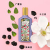 GUCCI彩妆 古驰 绮梦木兰香型女士香水50ml  99350175428-有效期至202704 商品缩略图1