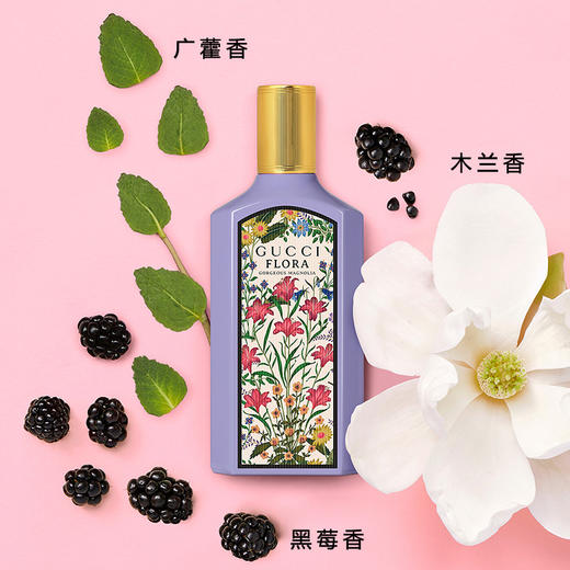 GUCCI彩妆 古驰 绮梦木兰香型女士香水50ml  99350175428-有效期至202704 商品图1
