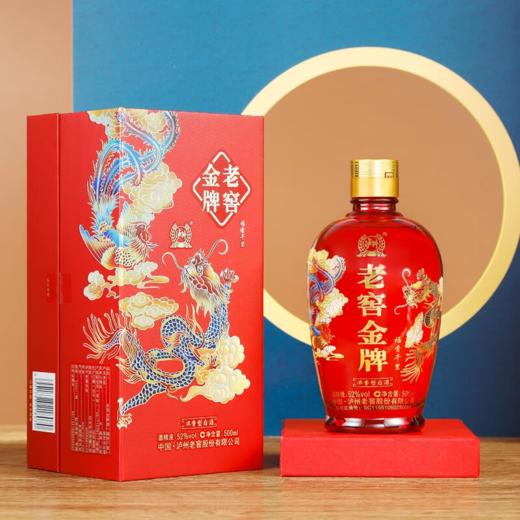 【酒厂直营】52度  老窖金牌酒（福香千里）500ml*6   泸州老窖官方旗舰店 商品图3
