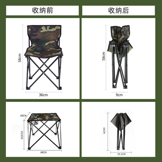 百货世界-飞图乐迷彩折叠桌椅套装五件套ZDZY0202（象印专柜） 商品图2