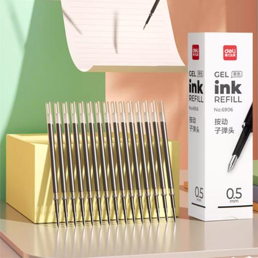 下笔如有神得力中性笔套装0.5MM 商品图1