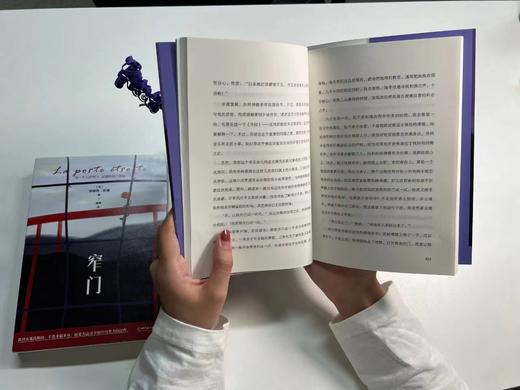 纪德生命三部曲（3册） 商品图8