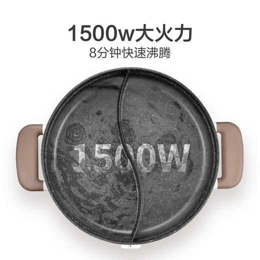 苏泊尔（SUPOR）ZMD安心系列 电火锅 5L  鸳鸯电火锅 炖煮涮串 极简旋钮 4档火力 电火锅H30YK17Y-150 商品图6
