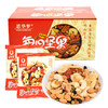 【新鲜果仁！酥脆甘甜】混合口味 每日坚果零食小礼包 8种搭配 独立包装8包*20克/盒 商品缩略图1