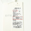 EITIE爱特爱春季新款小香风外套7303002 商品缩略图6