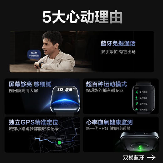 SKG智能手表心电记录仪血氧检测长续航防尘防水运动健康监测多功能高端手表生日实用礼品送父母长辈礼物 V9系列1代豪华款 商品图0