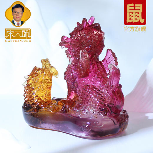 集雅轩宋韶光大师2024龙年吉祥物生肖属鼠 金鳌玉书琉璃摆件礼品 商品图2