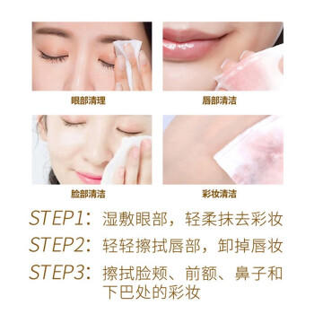 肌研极润净透橄榄卸妆油200ml 深层清洁眼唇脸部卸妆油敏感肌不拔干 商品图3