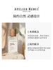 土耳其Atelier Rebul古龙香水 商品缩略图1