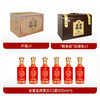 【酒厂直营】52度 老窖金牌酒赏品 500ml*6 泸州老窖官方旗舰店 商品缩略图6