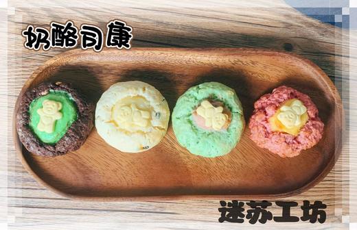 冰乳酪司康 商品图1