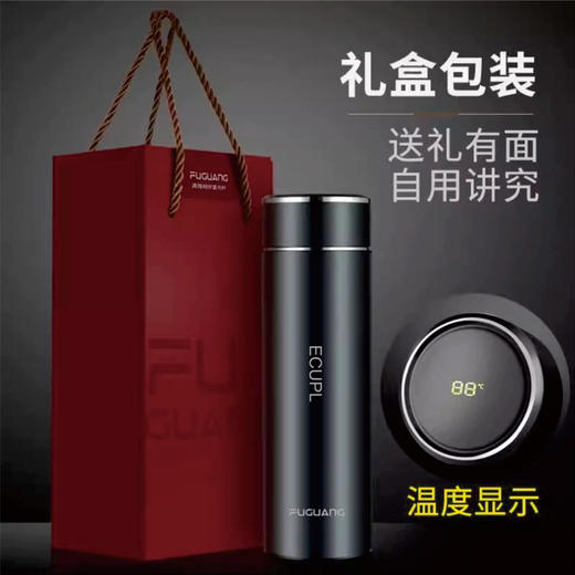 数显保温杯 商品图0