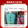 【酒厂直营】52度 传世窖池酒天和顺 500ml*4（内含手提袋） 泸州老窖官方旗舰店 商品缩略图8