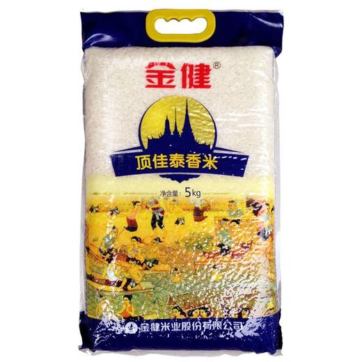 金健 （顶佳）泰香米 5kg/袋 商品图0
