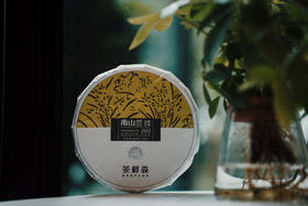 2023年南山兰  景迈山核心产区  普洱生茶 200g/饼