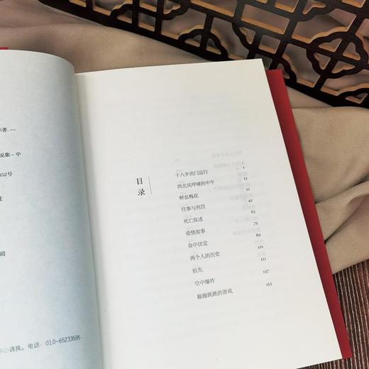 我没有自己的名字 余华短篇小说集 商品图1