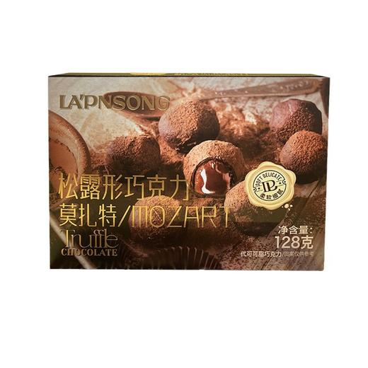 【香醇可口！松露形巧克力】柔软细腻 一口爆浆 网红糕点心糖果松露巧克力礼盒装情人节送女生代可可脂零食品 商品图3