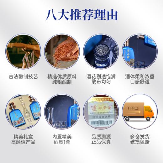 【积分当钱花】52度 一品坊酒 圣之尊礼盒  700ml*2（组套）   泸州老窖官方旗舰店 商品图4