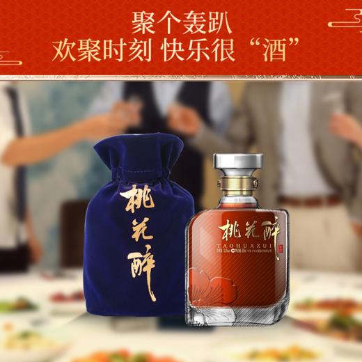 【微醺时刻】13.8度 桃花醉果酒 500ml 泸州老窖官方旗舰店 商品图4