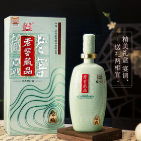 【99限时品鉴】60度 老窖藏品 绵藏 680ml   泸州老窖官方旗舰店