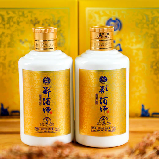 郑酒师礼遇100ml*2  礼盒装 商品图1