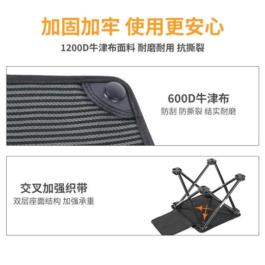 百货世界-飞图乐露营小马扎ZDD01（象印专柜） 商品图2