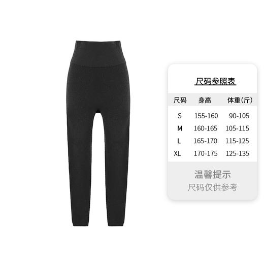 东黎 • 大道至简 小山羊绒打底裤 3512 商品图1