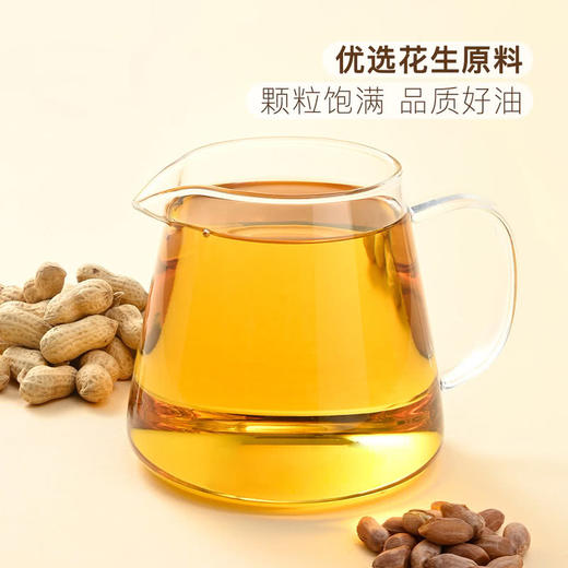 MM 山姆 Member's Mark 压榨一级花生油 5L 商品图2