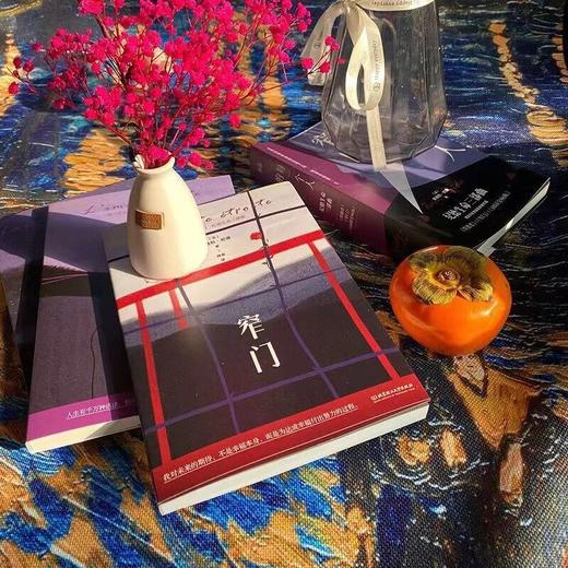 纪德生命三部曲（3册） 商品图1