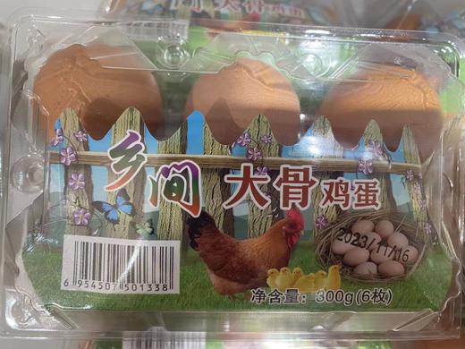 B1  乡间大骨鸡蛋     规格：6枚 商品图0