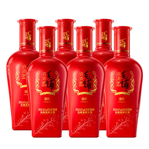 毛铺喜荞酒（金荞）42度500ml 盒装 荞香型 宴请 接待 送礼 商品图12