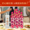 【微醺时刻】12度 桃花醉（红色版） 果酒 500ml*6    泸州老窖官方旗舰店 商品缩略图8