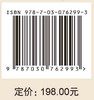 陇东蒲河流域石窟及造像调查研究——以田园子石窟、薛李石窟为中心 商品缩略图2