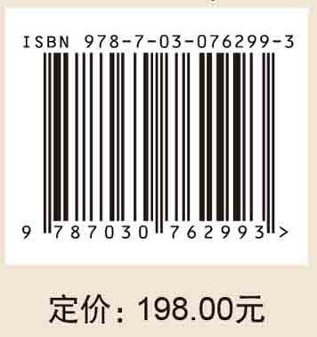 陇东蒲河流域石窟及造像调查研究——以田园子石窟、薛李石窟为中心 商品图2