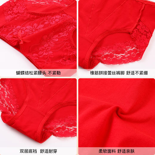 雅黛丽内衣女小胸聚拢红色本命年结婚新娘文胸套装无钢圈性感胸罩 商品图4