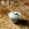 茶香记 寒夜诗词青花无托盖碗110ml古典端庄青花诗词经典器型茶具 商品缩略图1