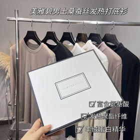 温和呵护肌肤，有效对抗秋冬干燥