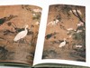 《明代绘画精品辑录》三册：《明代花鸟画精品辑录》《明代山水画精品辑录》《明代人物画精品辑录》，8开大册，王国栋编著，北京美术摄影出版社2018年版，定价1190，售价399 商品缩略图11