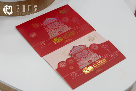 武大130周年校庆《黉门启新》邮折邮票纪念册 商品图3