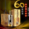 【酒厂直营】52度 百年泸州老窖窖龄酒60年 500ml*6 浓香型白酒    泸州老窖官方旗舰店（内含礼品袋） 商品缩略图5