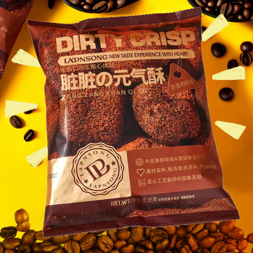 【香醇酥脆！脏脏元气酥】巧克力味浓郁 网红小吃脏脏元气酥 膨化休闲小零食品 巧克力味糕点心 商品图2