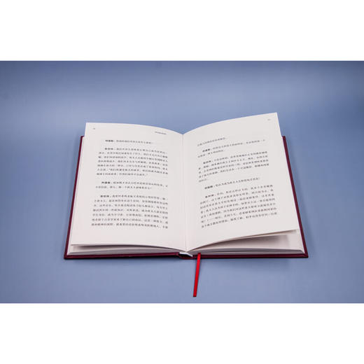 漫长的星期六：斯坦纳谈话录（美）乔治•斯坦纳（法）洛尔•阿德勒  著 商品图6