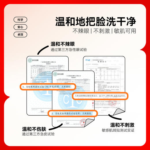 【双旦礼遇】红之温和眼唇卸妆液150ml深层清洁清爽净卸不刺激肌肤眼唇专用清透溶妆 商品图2