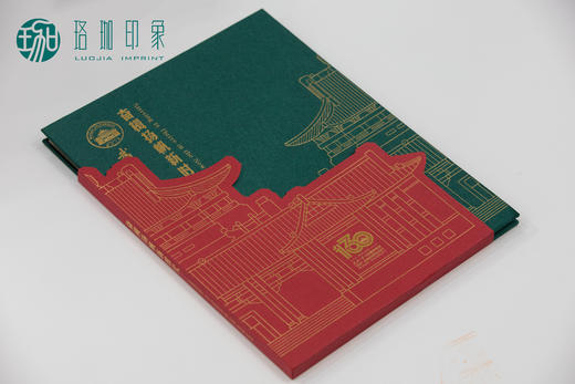 《奋楫扬帆新时代》风琴册 商品图0