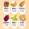 果真混得好 每日坚果大礼包A款20g*30包（商） 商品缩略图3