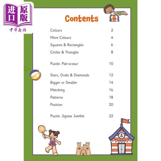 【中商原版】英国原版CGP教辅 New Colour Shape & Pattern Maths Activity Book 3-5岁颜色形状样式数学家庭学习活动手册 商品图1