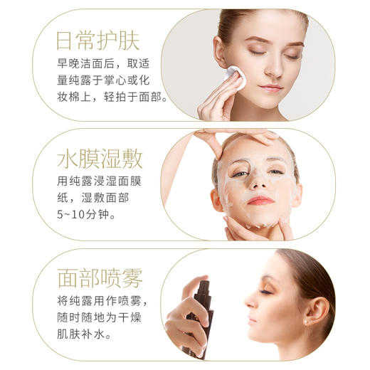 大马士革玫瑰纯露 | Rose Moisturizing Hydrosol 商品图2