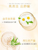【除螨止痒】米蓝希矿物硫磺沐浴露 400ml 商品缩略图5